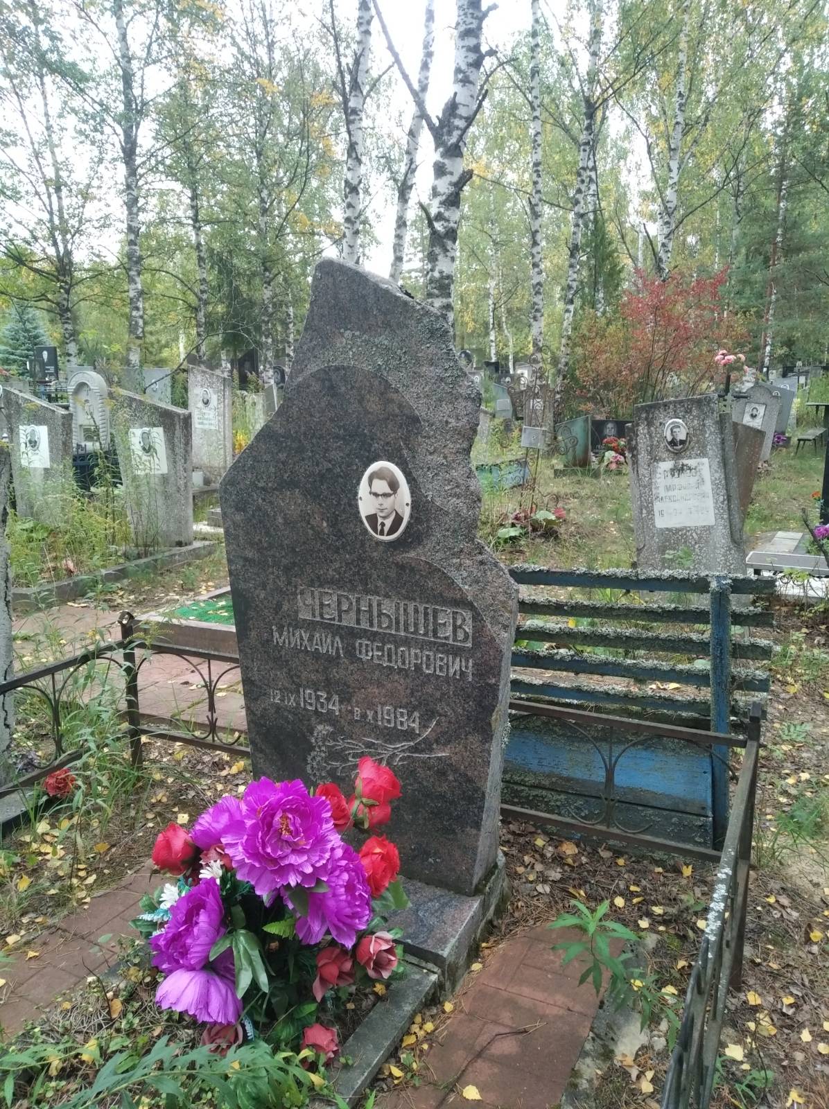 Чернышев Михаил Федорович