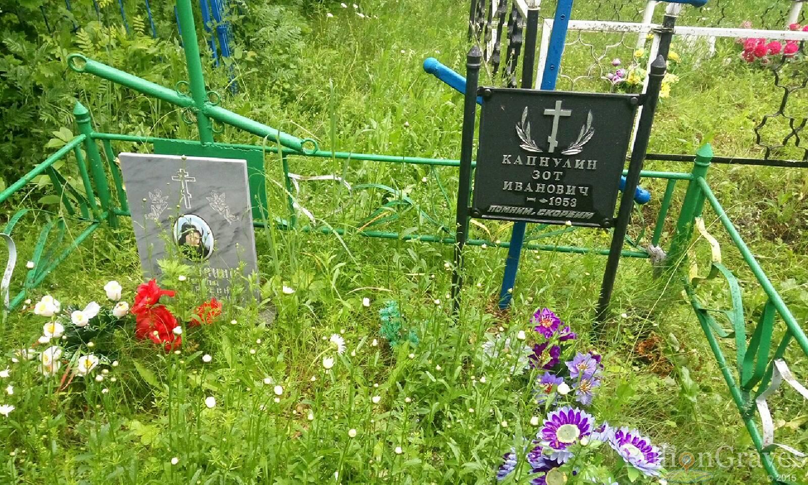 Капнулина Фекла Дмитриевна