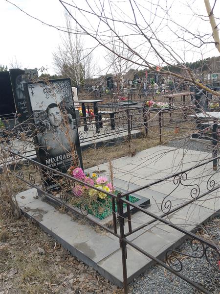 Молчанов Сергей Викторович