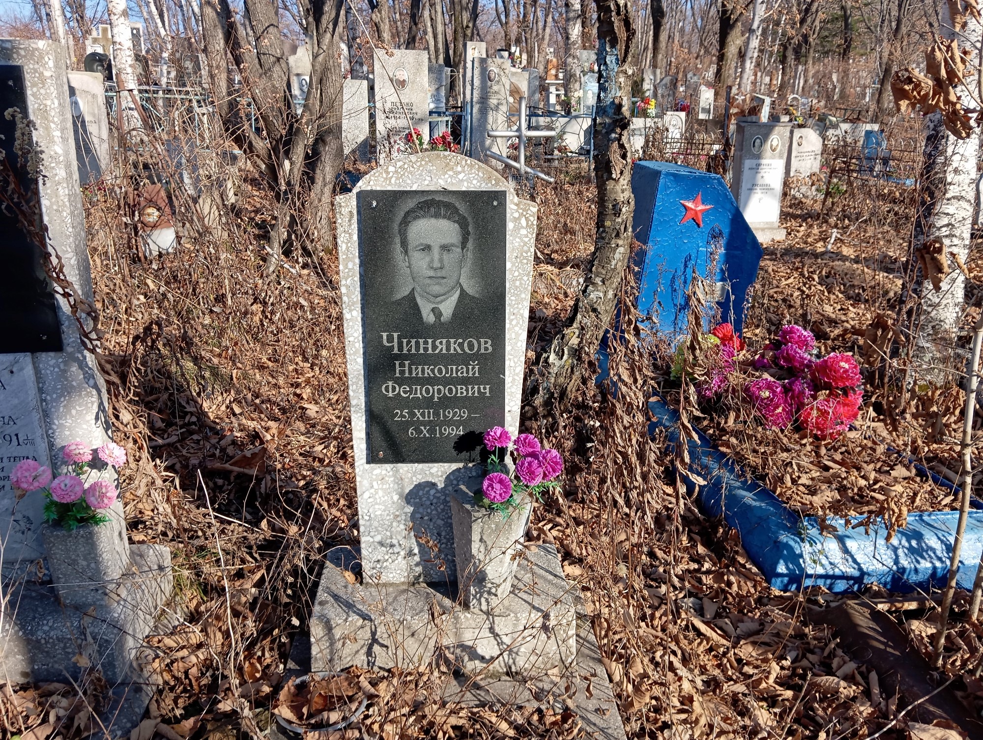 Чиняков Николай Федорович