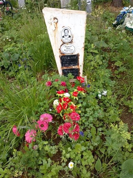 Цветкова Марфида Максимовна