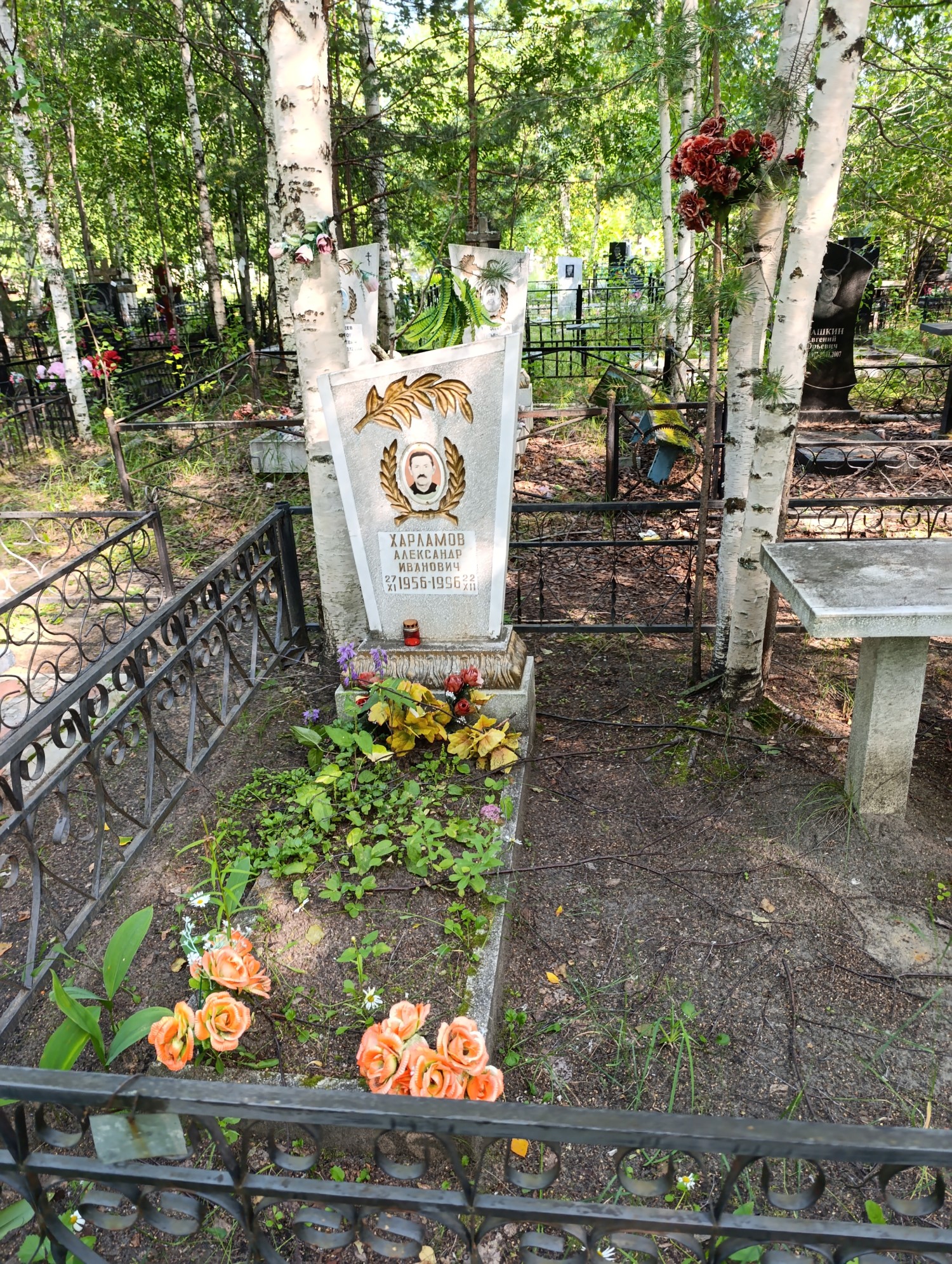 Харламов Александр Иванович