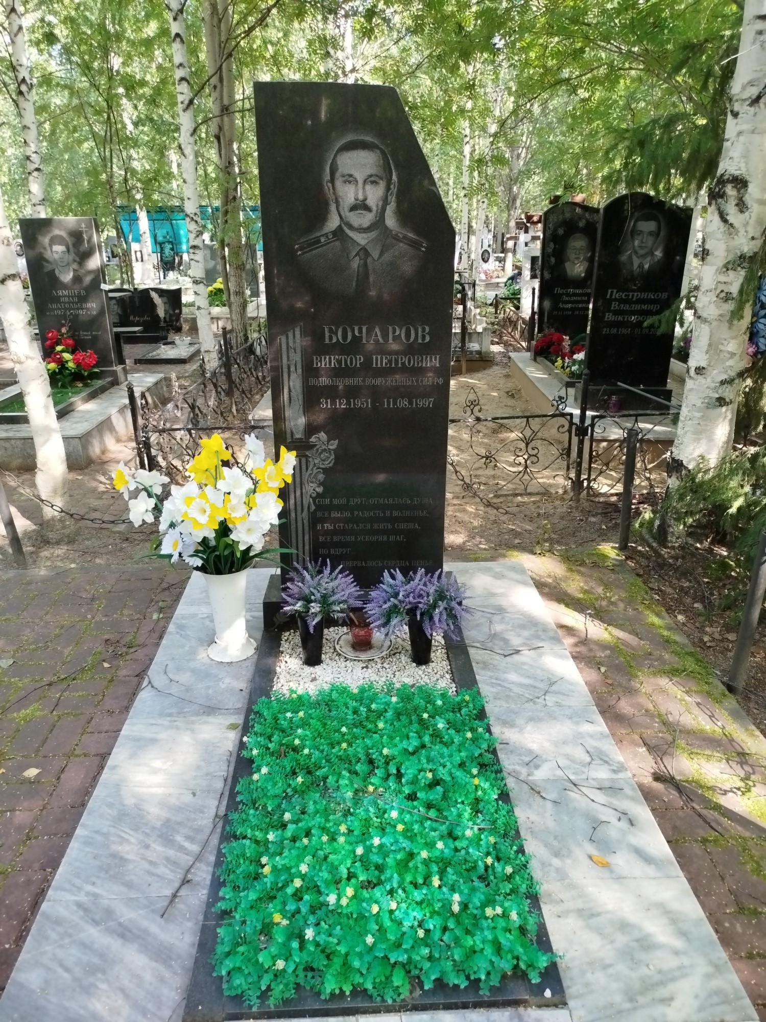 Бочаров Виктор Петрович