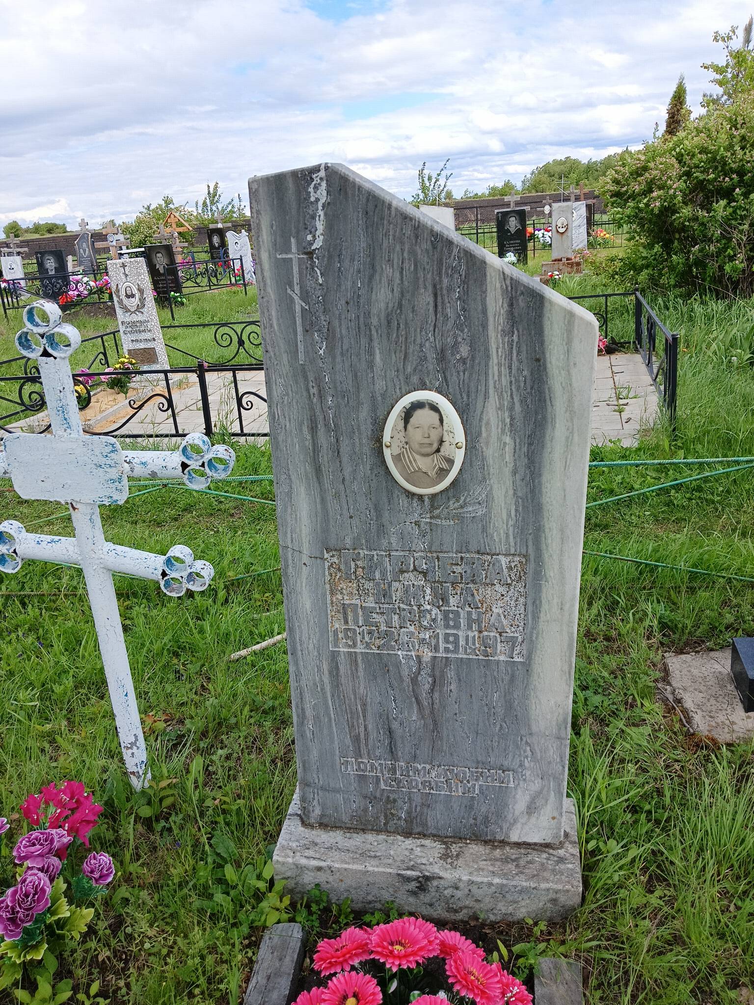 Гирчева Нина Петровна