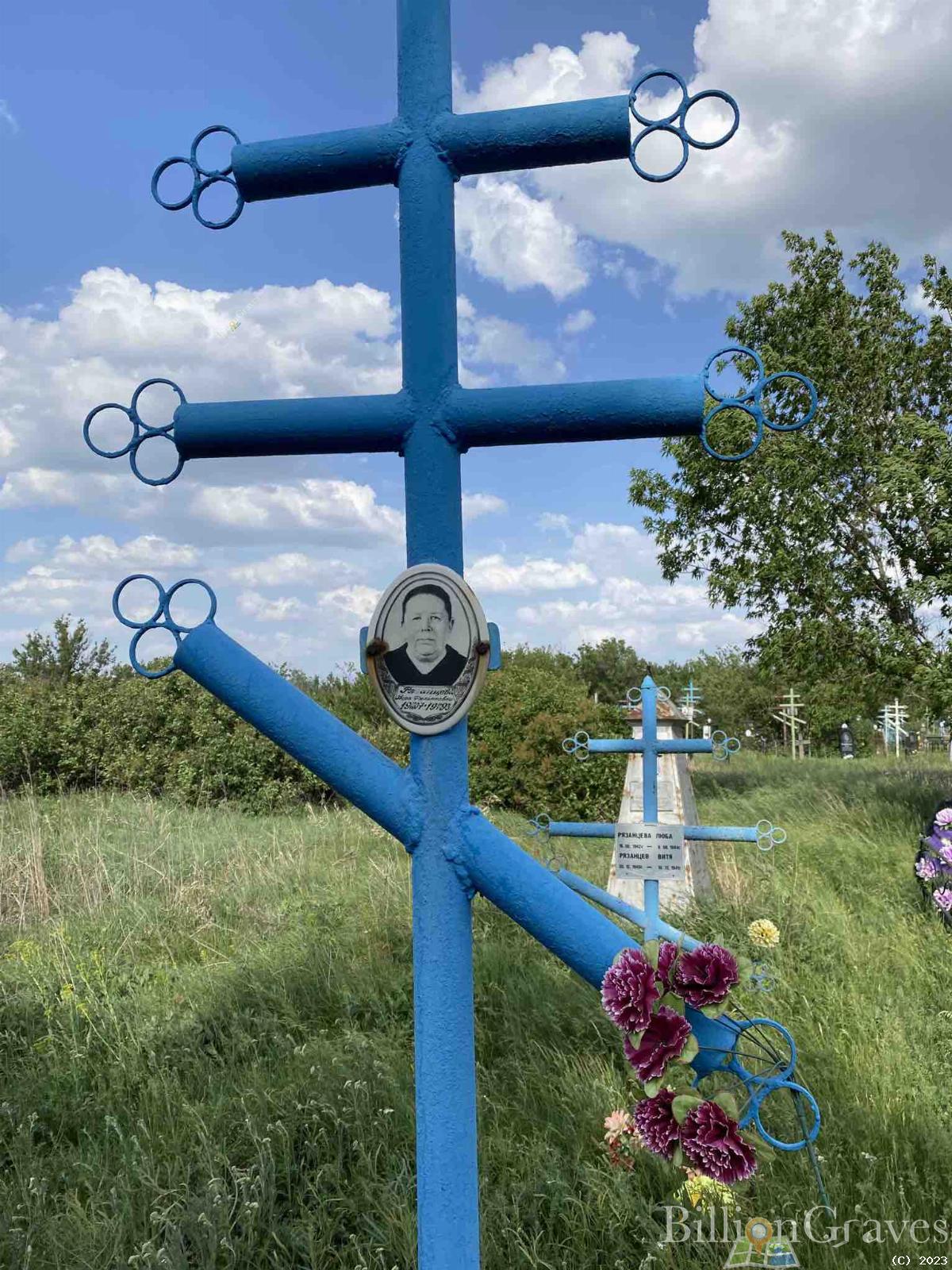 Рязанцева Вера Филипповна