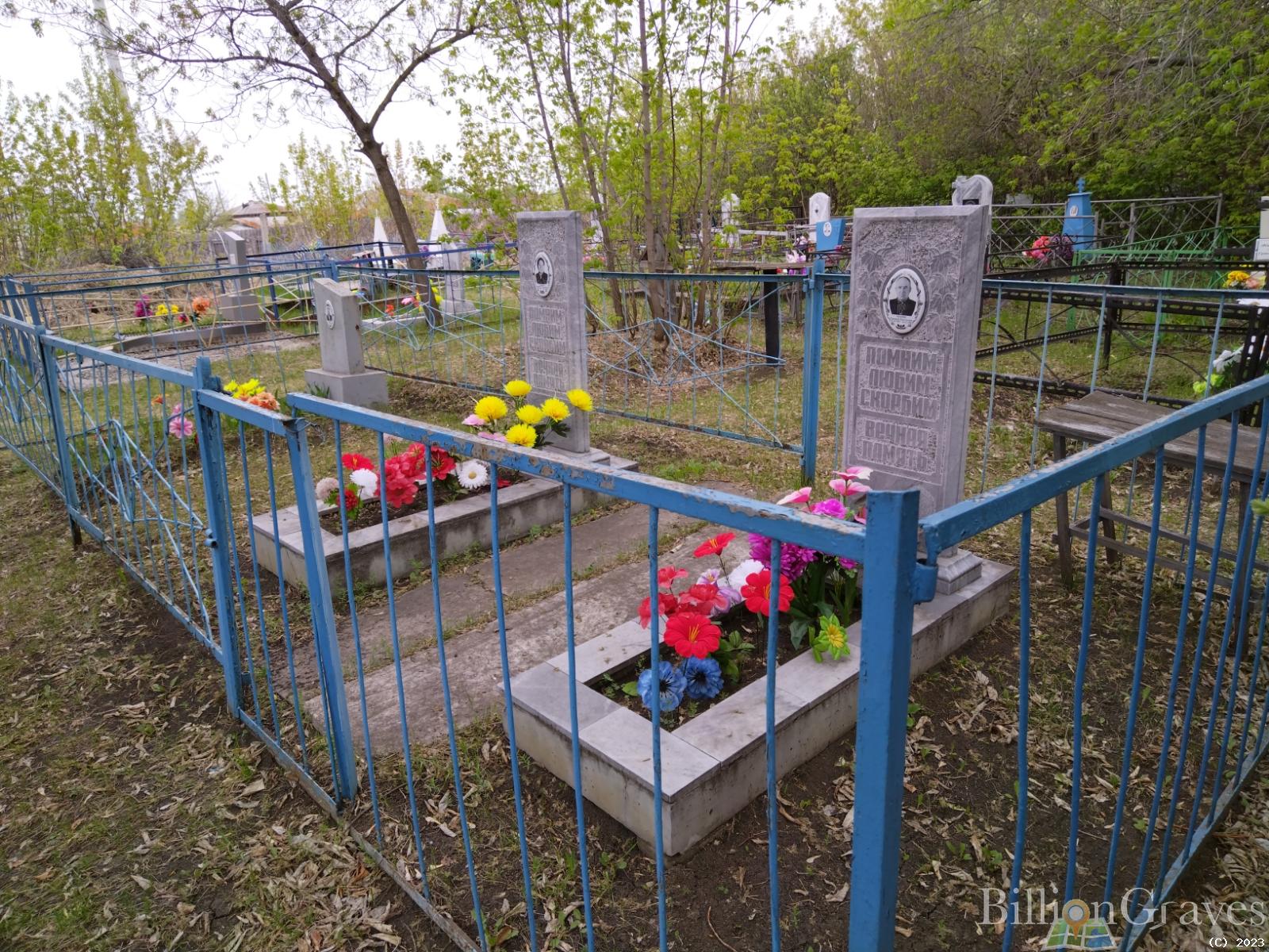 Опарина Елизавета Григорьевна
