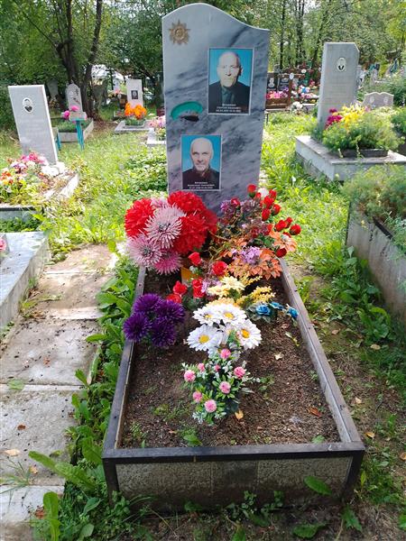 Бердников Александр Георгиевич