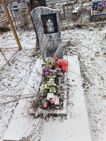 Калугина Екатерина Ивановна