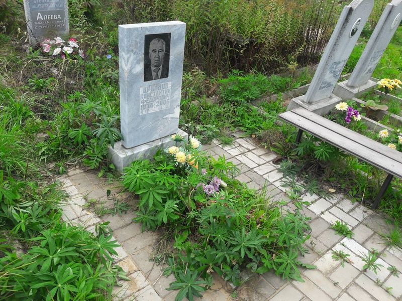 Крайнов Константин Федорович