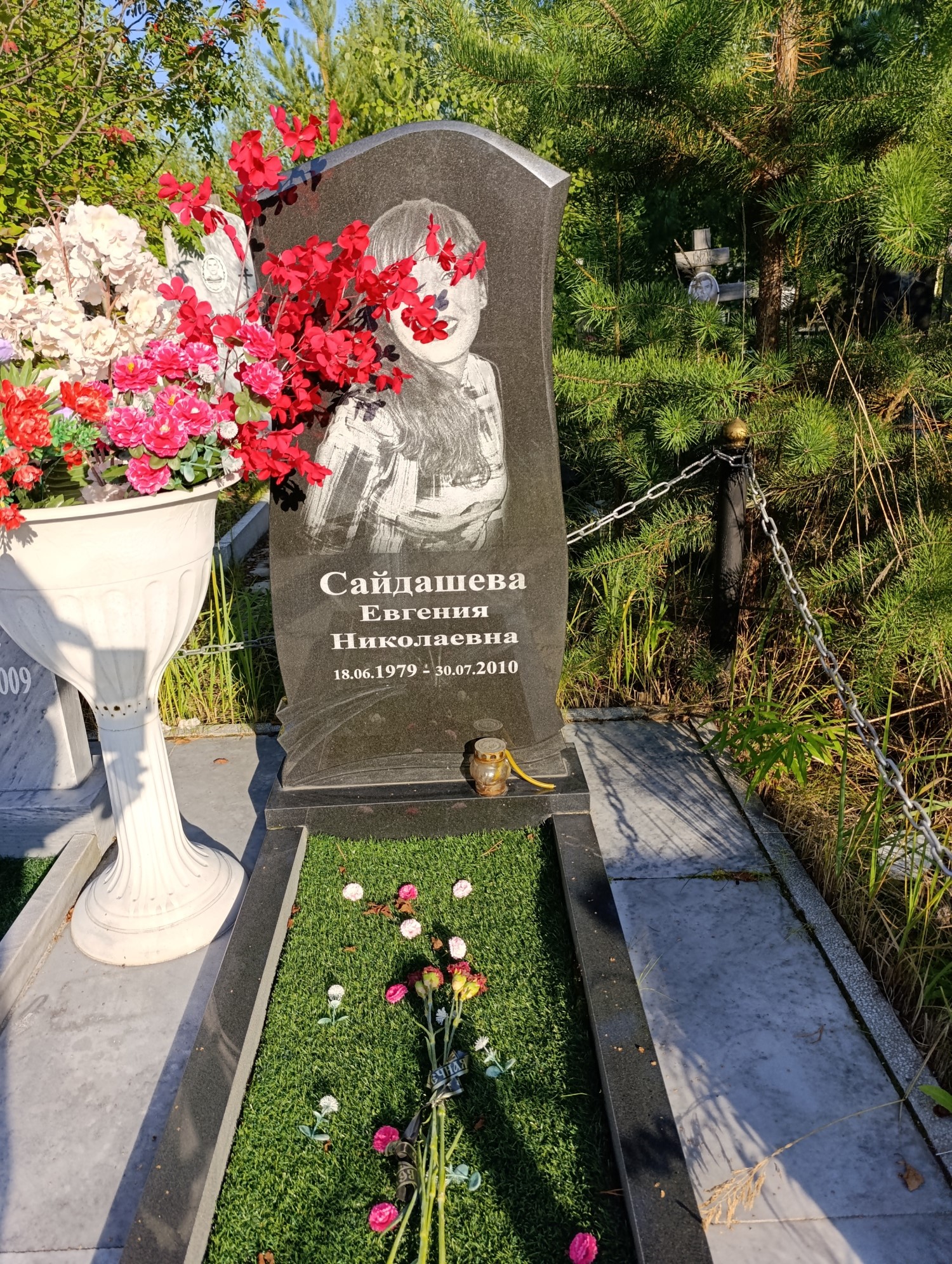 Сайдашева Евгения Николаевна