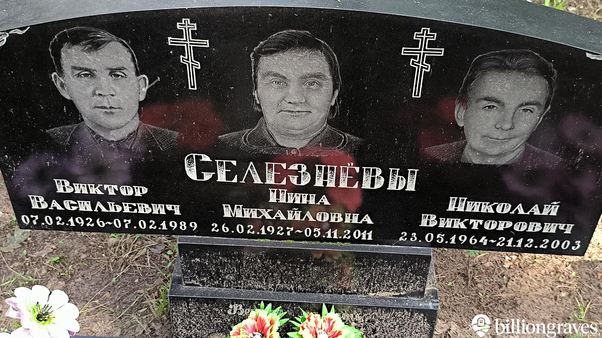 Писцов Валентин Васильевич