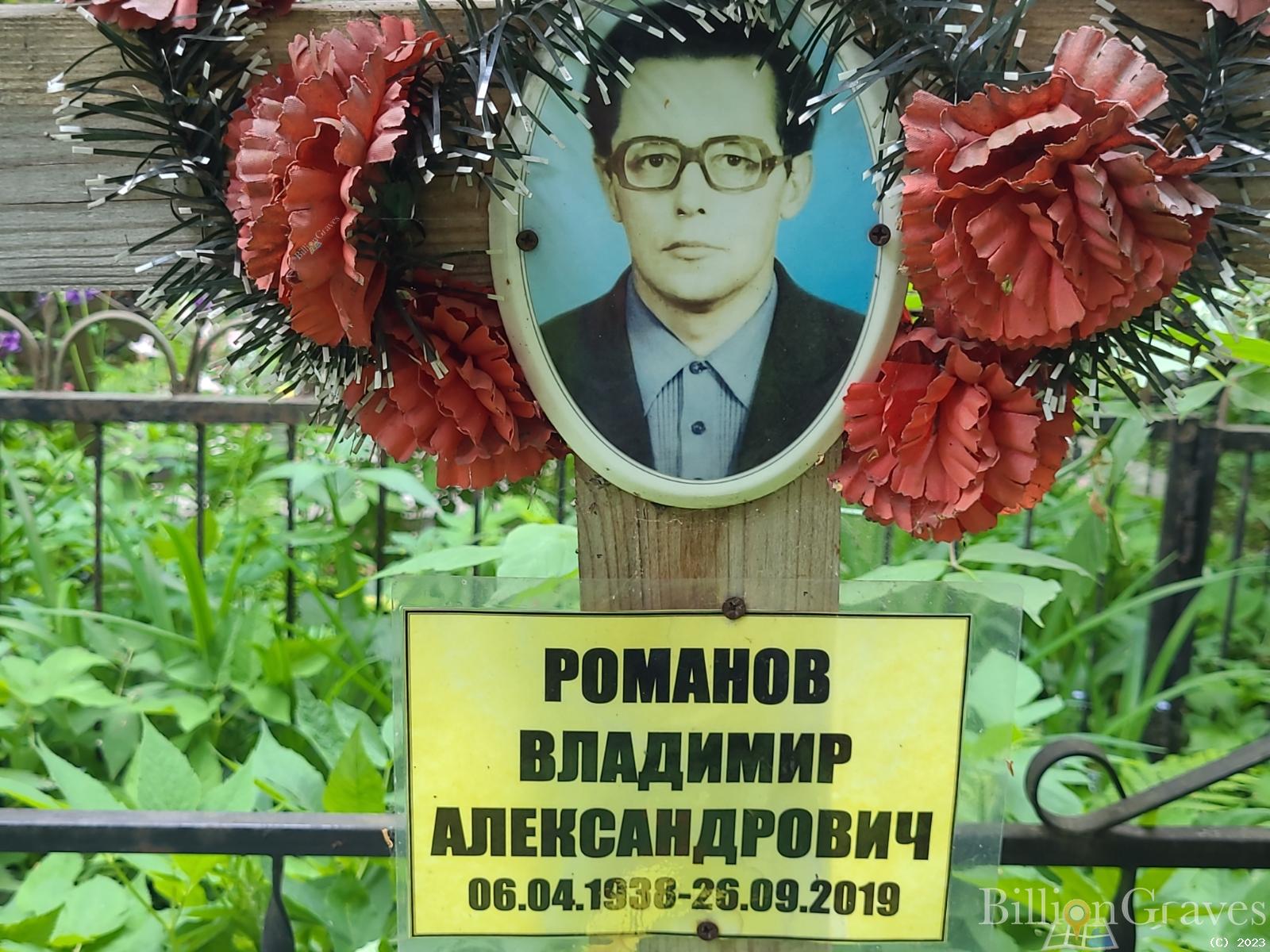 Кащеева Евдокия Михайловна