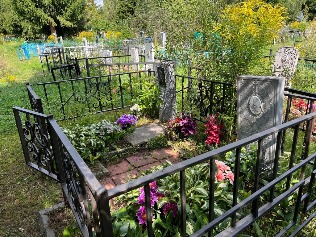 Сергеева Екатерина Петровна