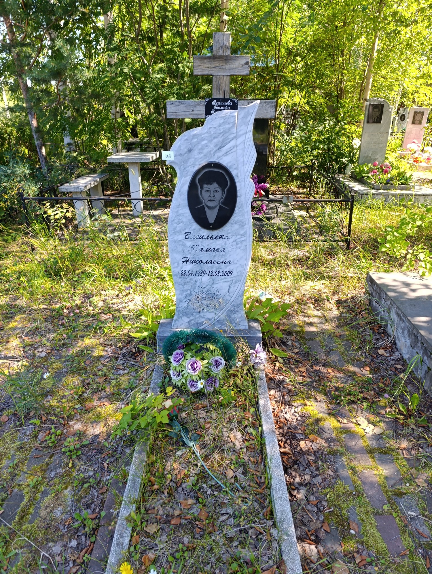 Васильева Тамара Николаевна