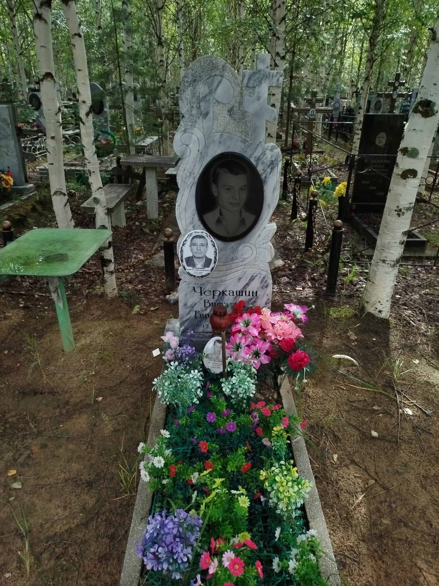 Черкашин Виктор Александрович