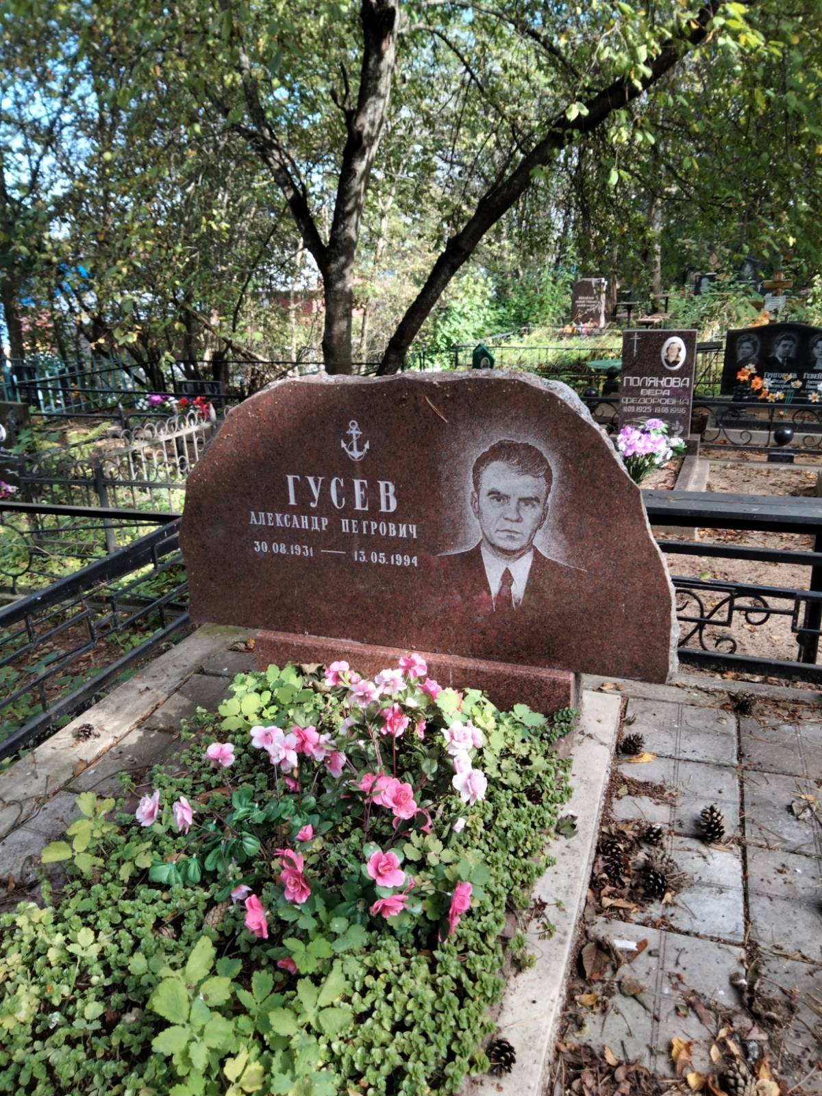 Гусев Александр Петрович