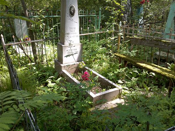 Власов Павел Петрович