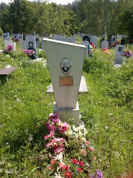 Юрков Леонид Григорьевич