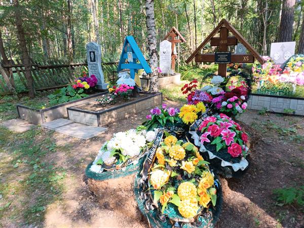 Колмогорова Евдокия Георгиевна