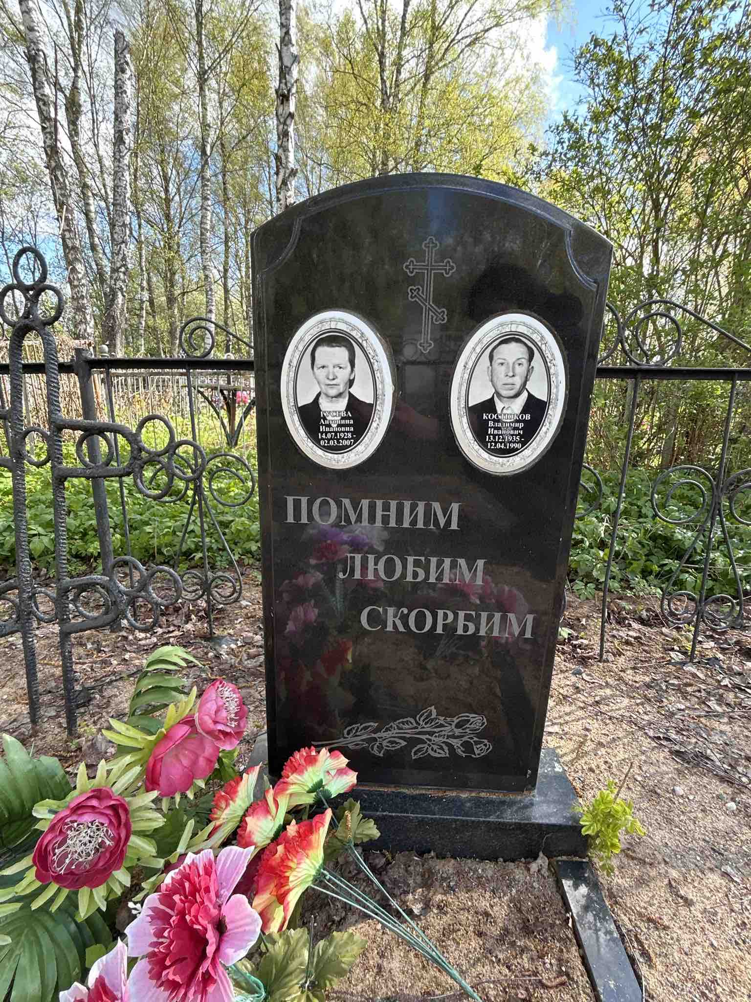 Гусева Антонина Ивановна