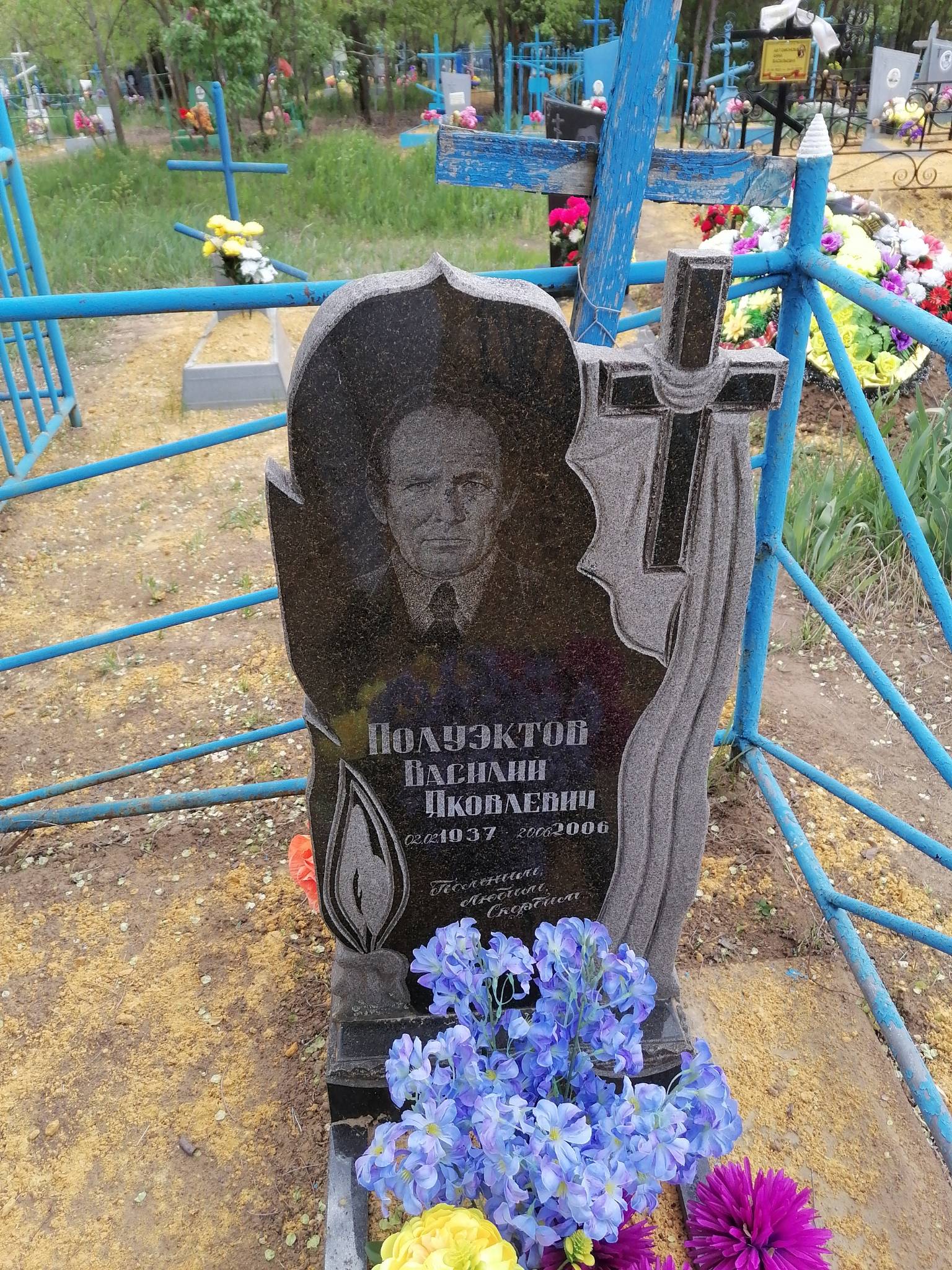 Полуэктов Василий Яковлевич