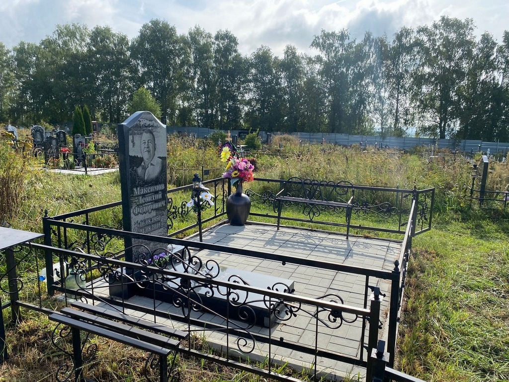 Максимов Леонтий Федорович