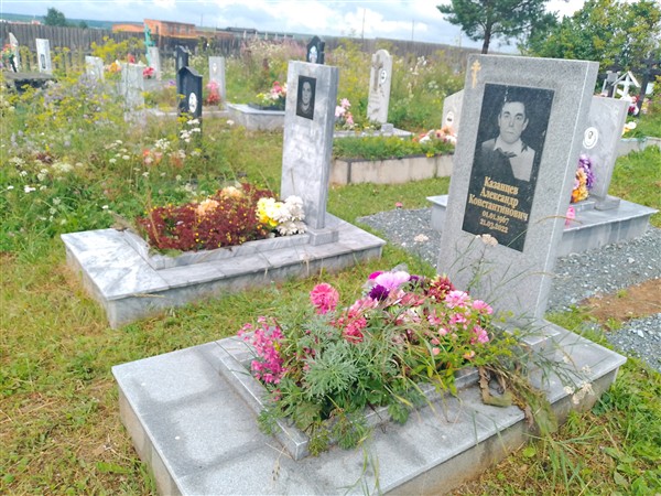 Казанцев Александр Константинович
