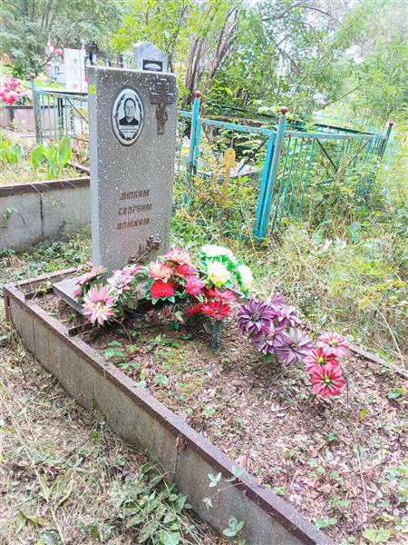 Кунгурова Агриппина Николаевна