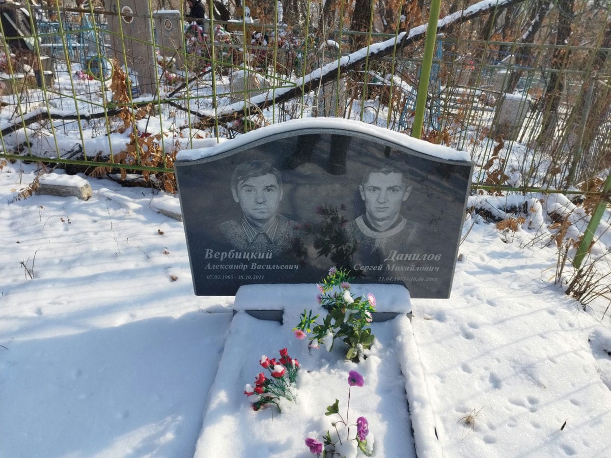 Вербицкий Александр Васильевич