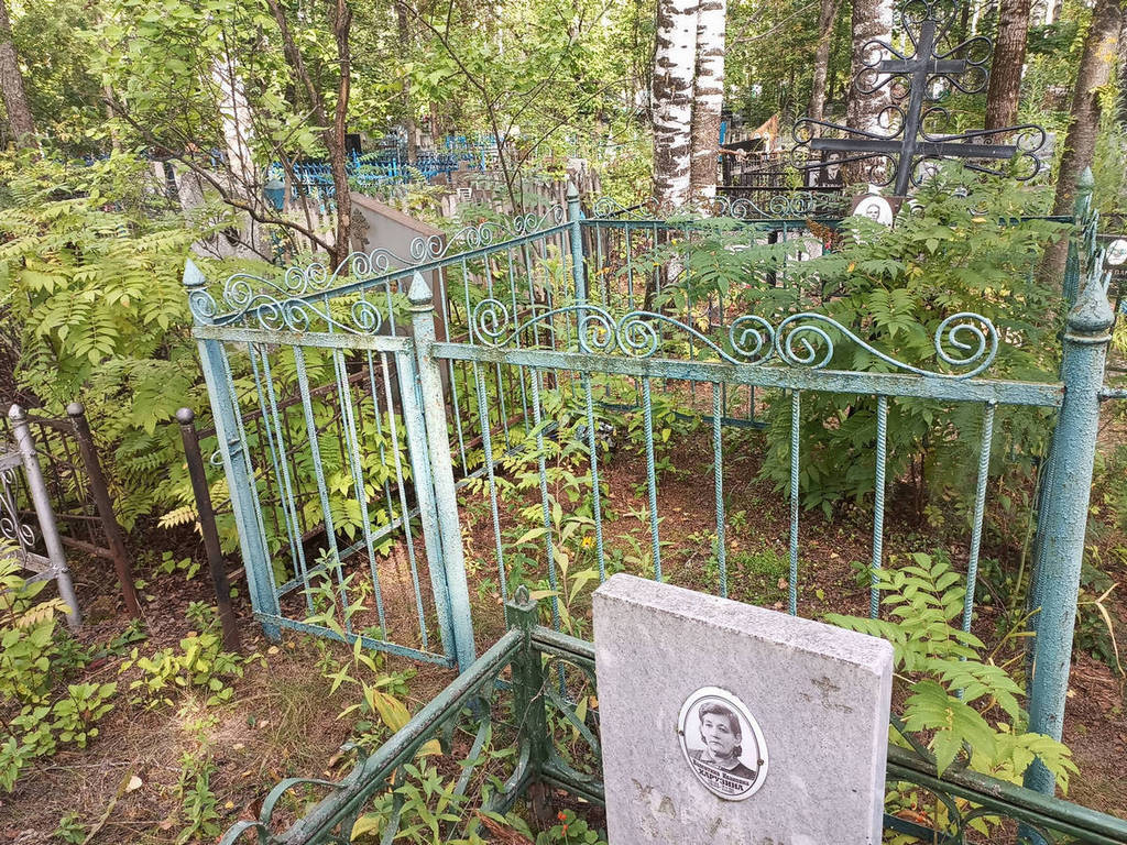 Логашева Зоя Александровна