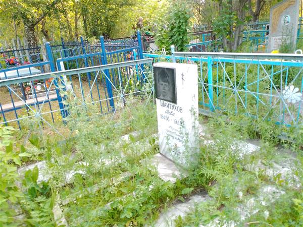 Шайтухов Вова