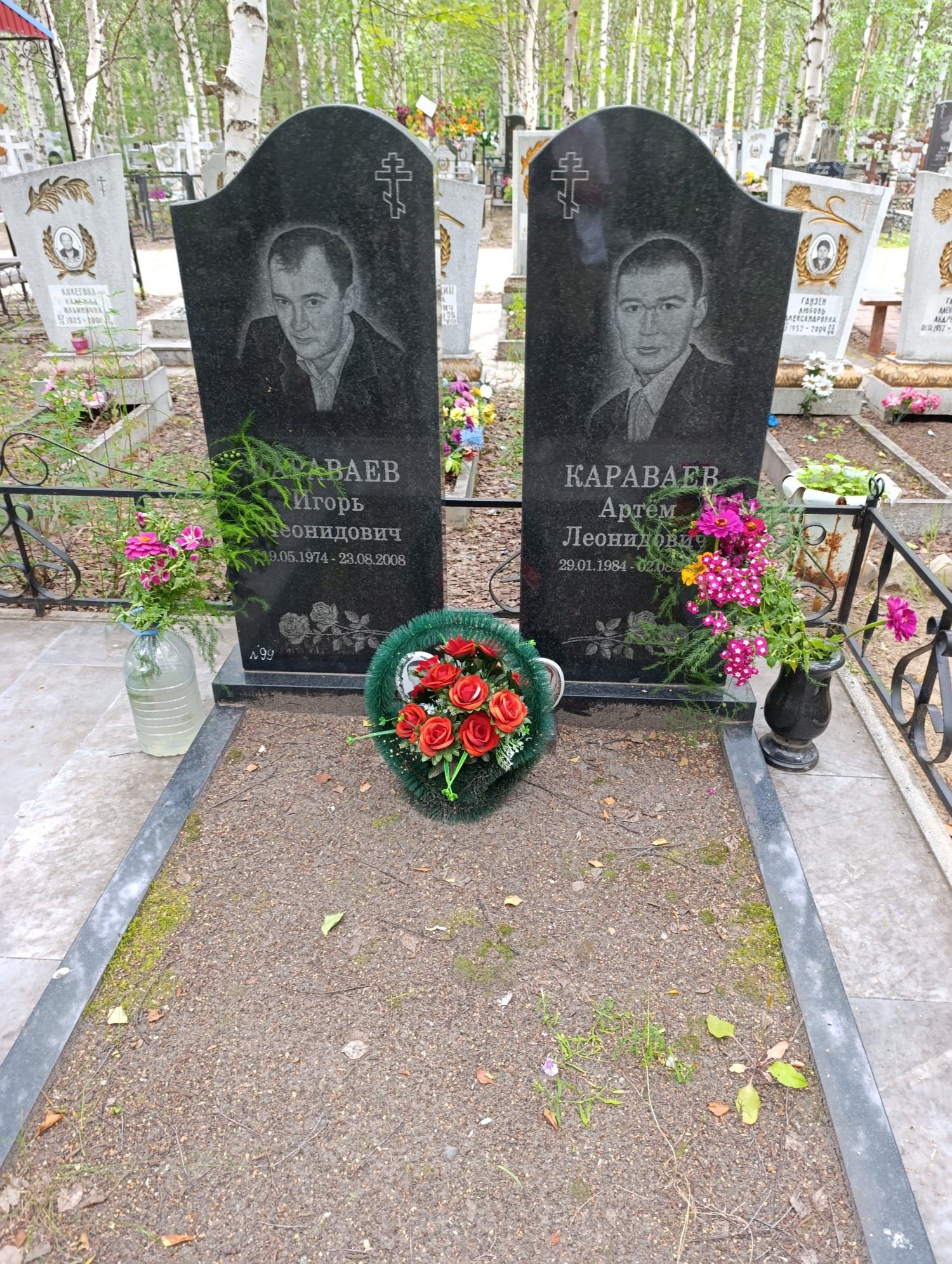 Караваев Артем Леонидович