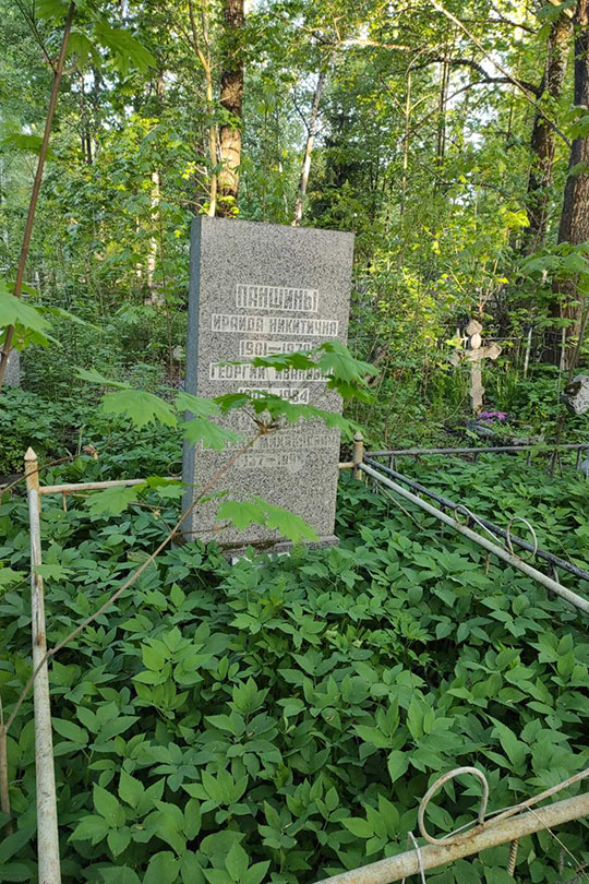 Кузьмина Жанна Георгиевна