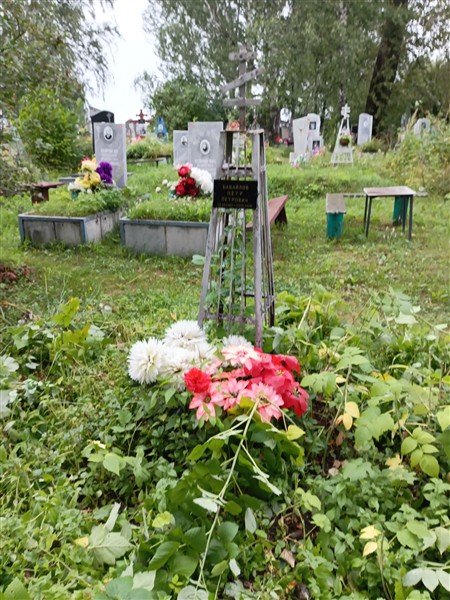 Бабайлов Петр Петрович