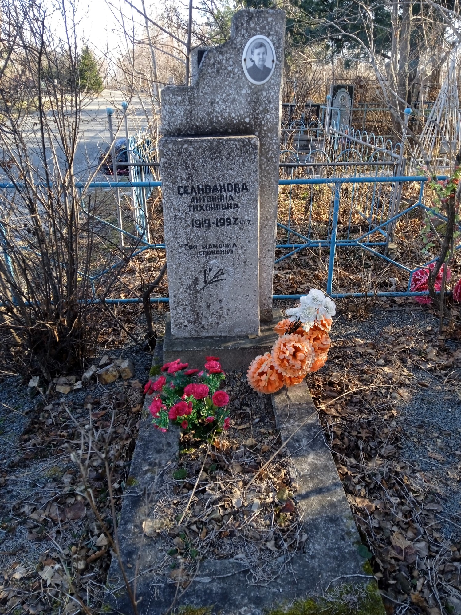 Селиванова Антонина Тихоновна