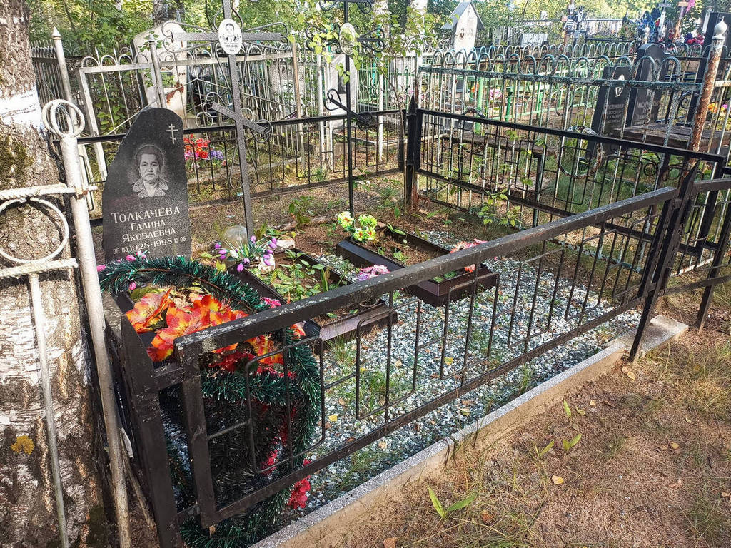 Толкачев Михаил Анисимович