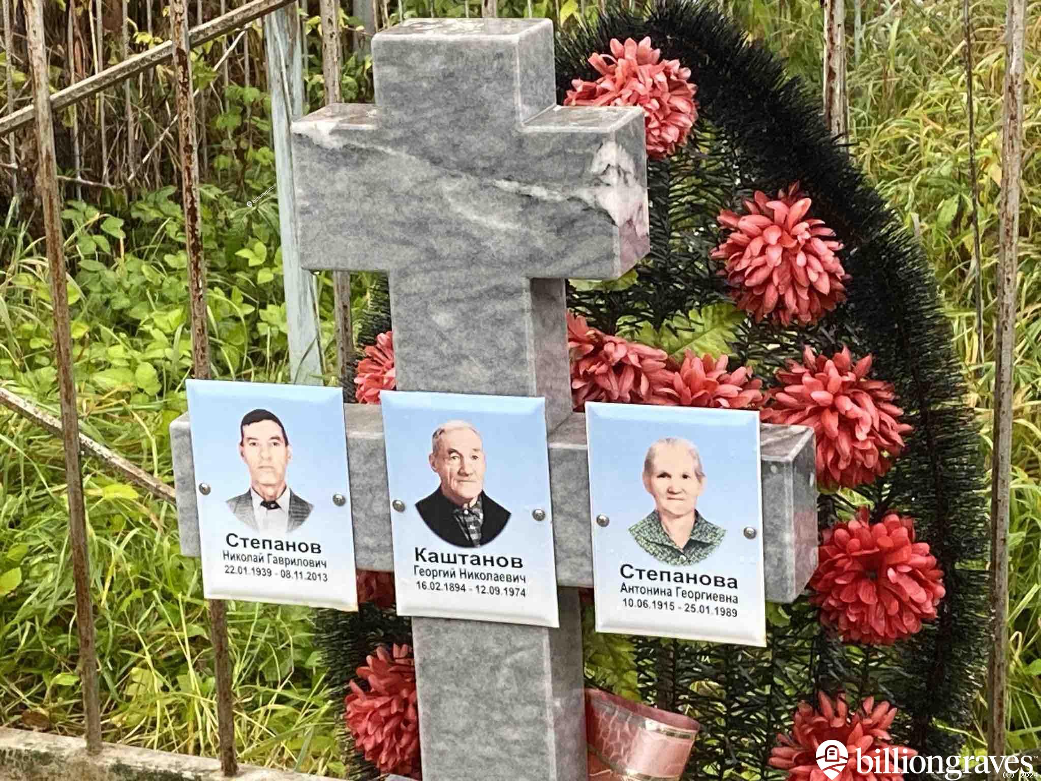 Степанов Николай Гаврилович