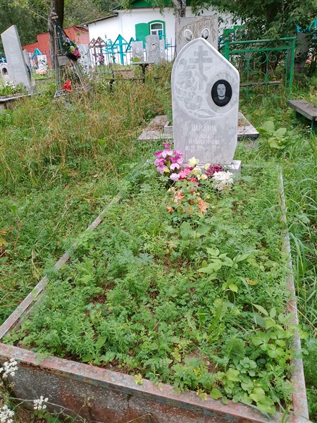 Варзина Зоя Ильинична