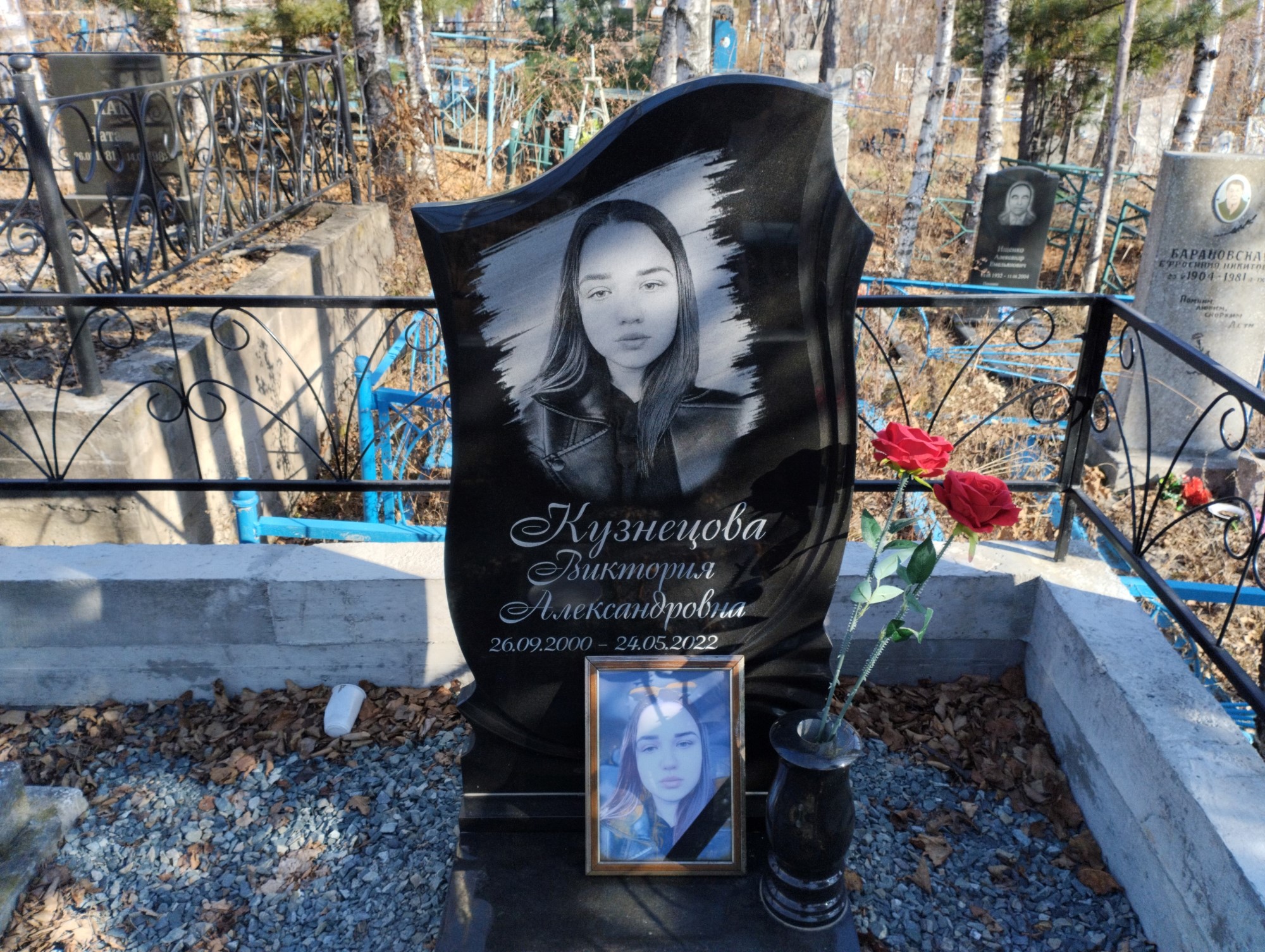 Кузнецова Виктория Александровна
