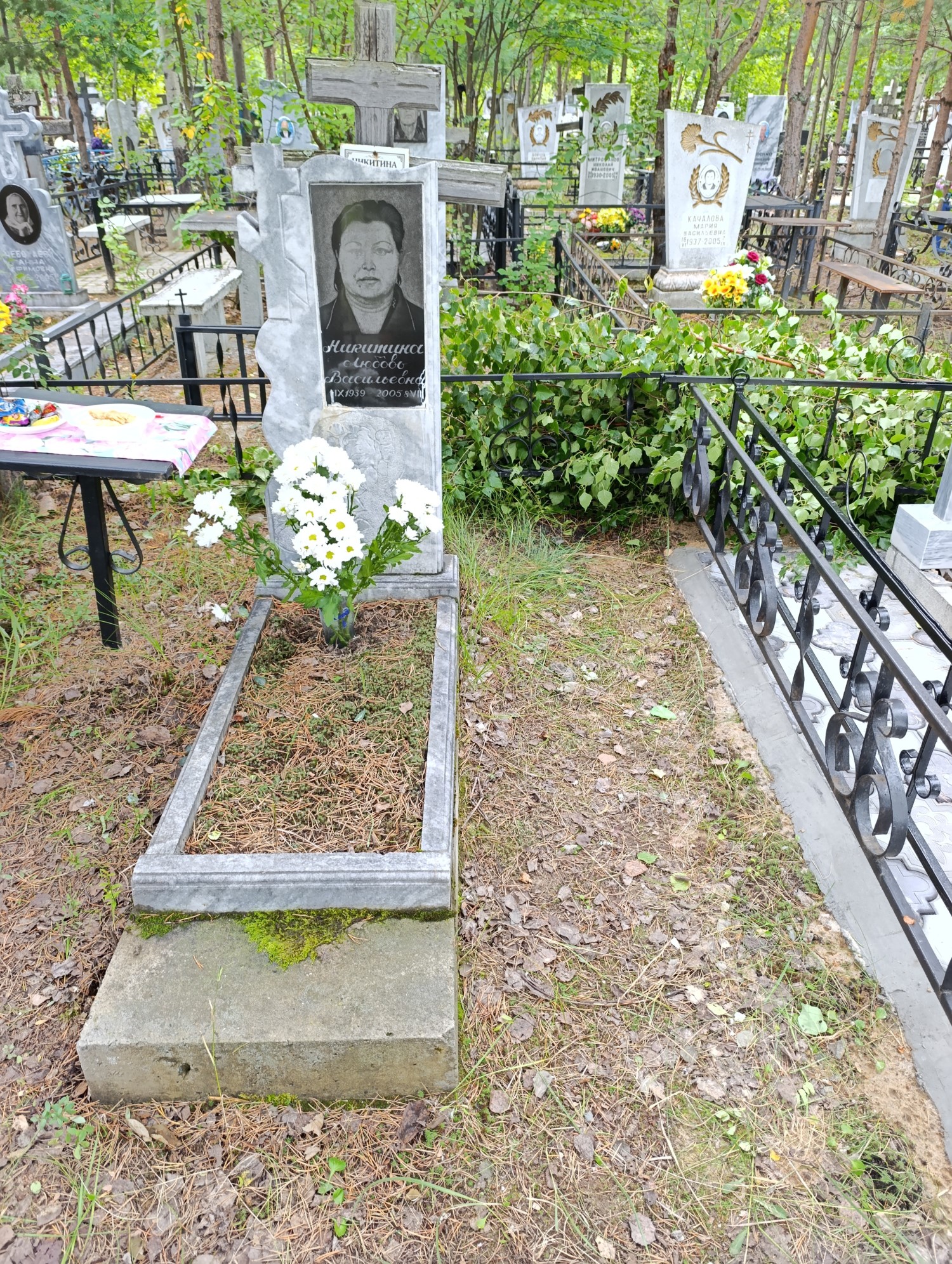 Никитина Любовь Васильевна