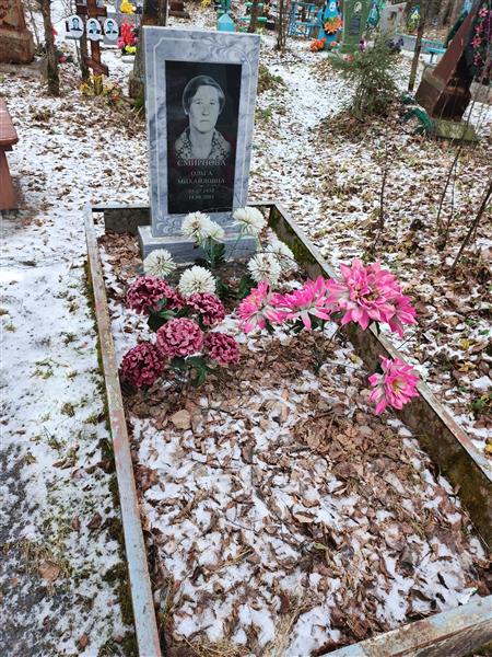 Смирнова Ольга Михайловна