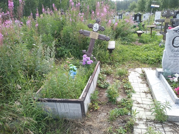 Невельский Владимир Николаевич