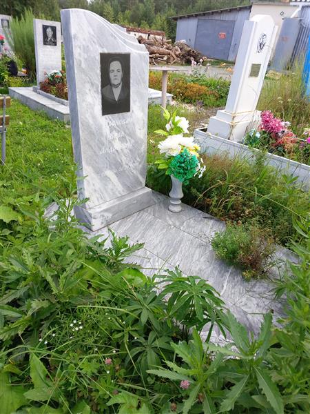 Дронова Вера Андреевна