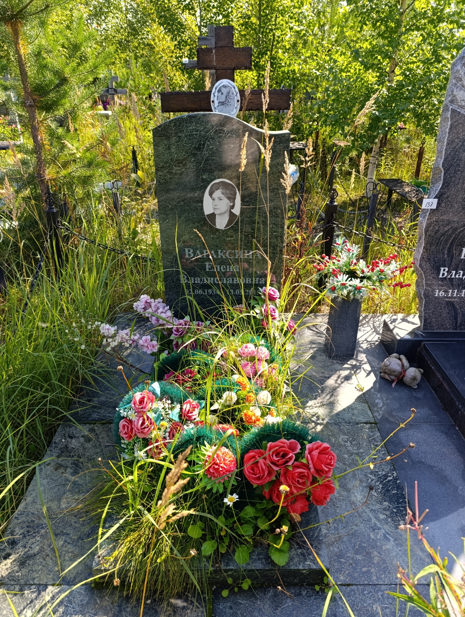Вараксина Елена Владиславовна