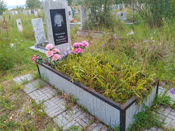 Николаева Агафья Васильевна