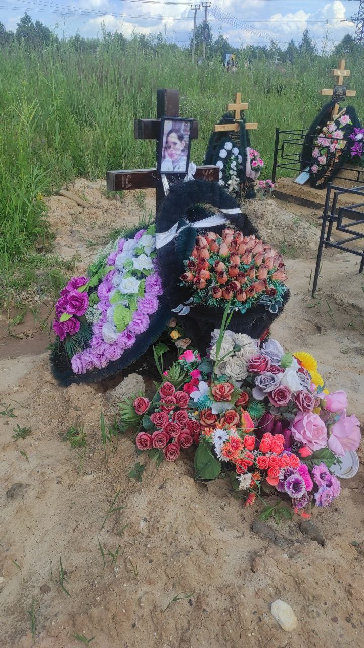 Селова