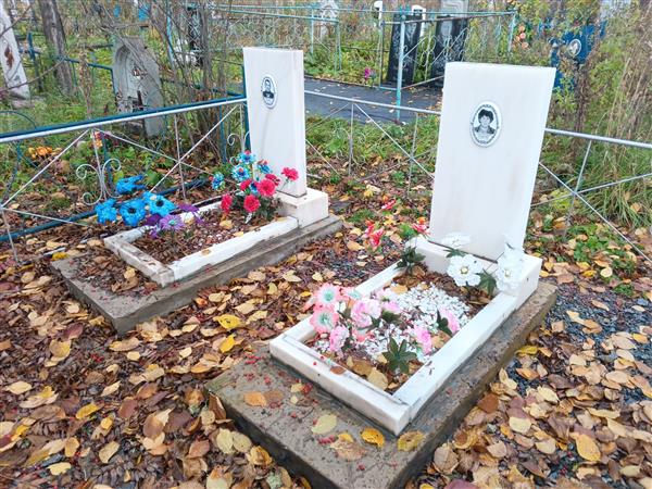 Гохвайс Галина Николаевна