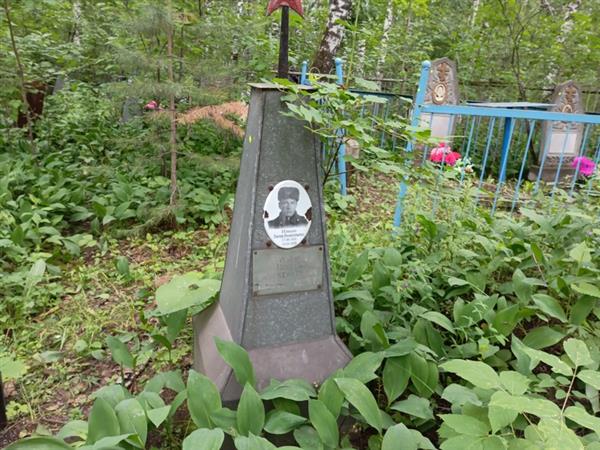 Ильин Виктор Иннокентьевич
