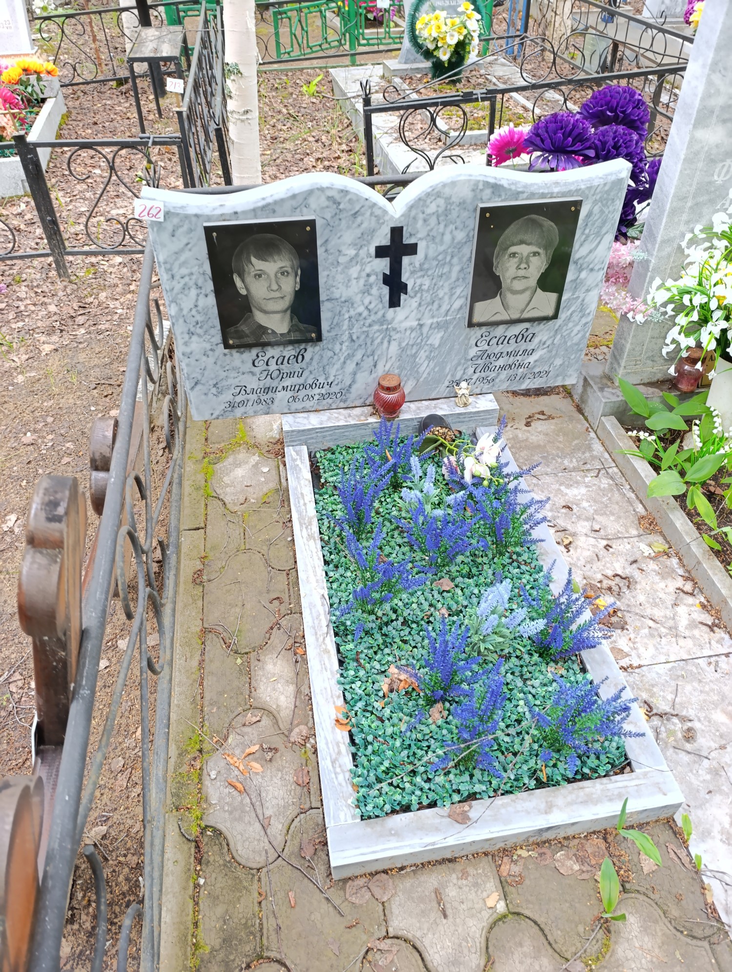 Есаев Юрий Владимирович