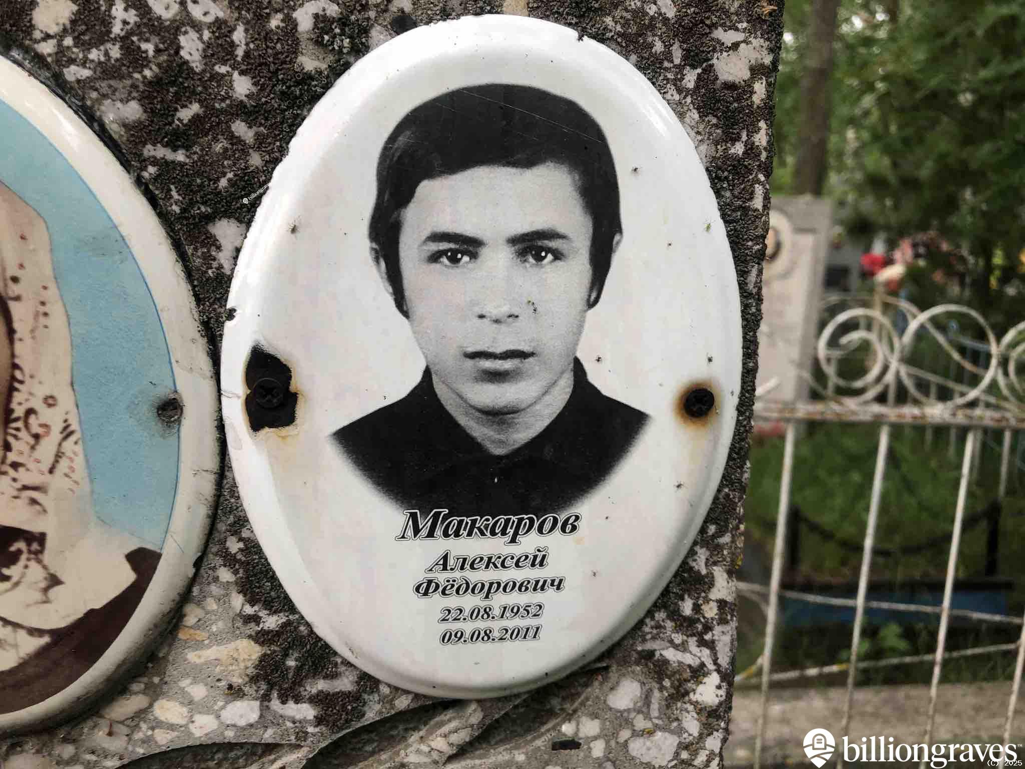 Силантьев Владимир Александрович